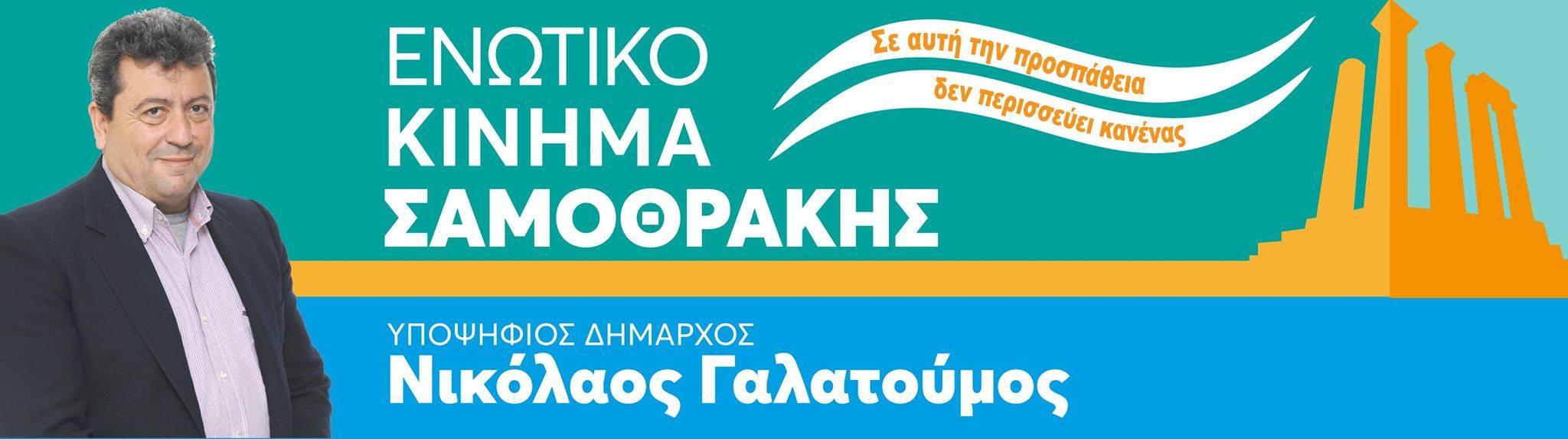 Ε.Κ.Σ.